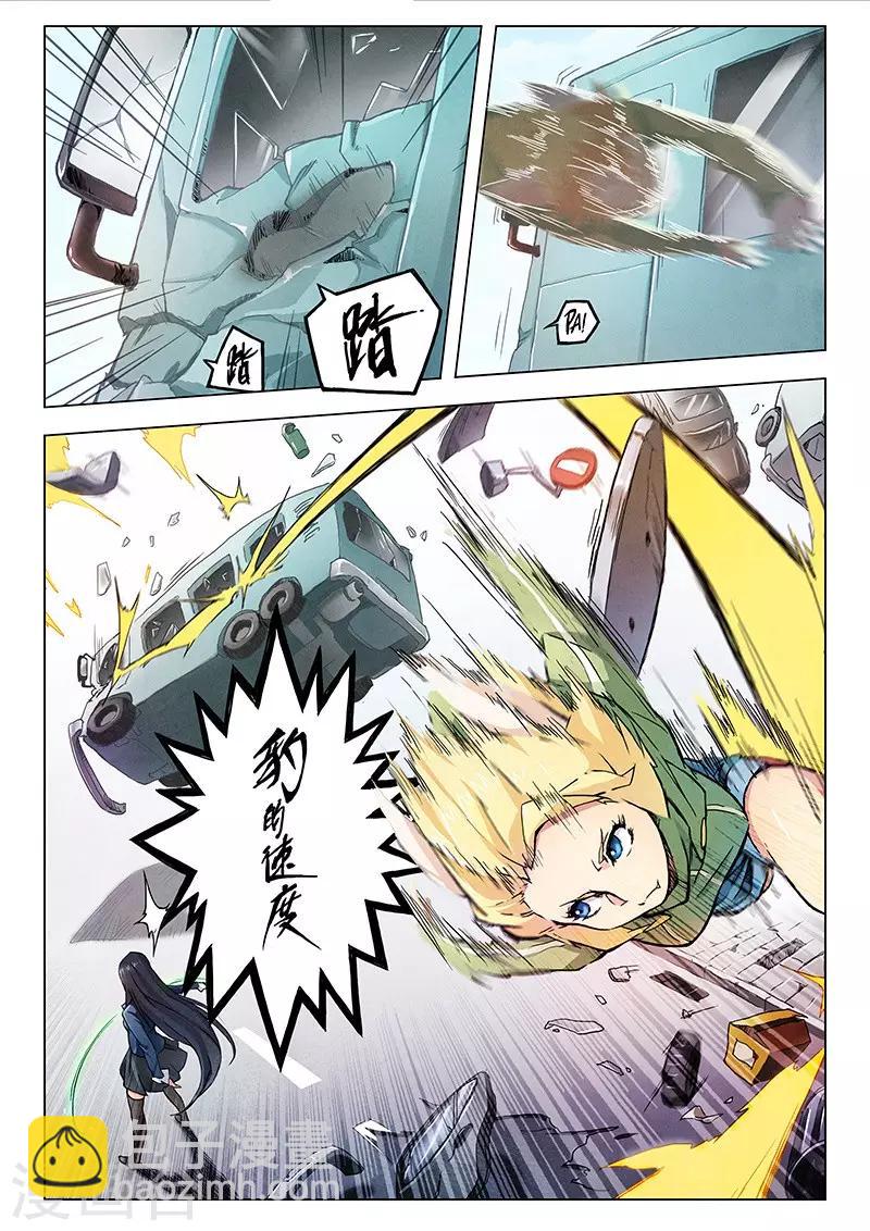 第3话4 喵呜！独立日！-第15话