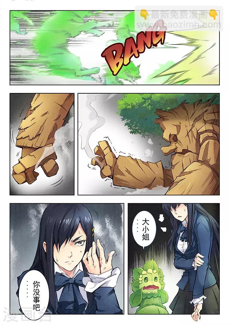 第3话4 喵呜！独立日！-第15话