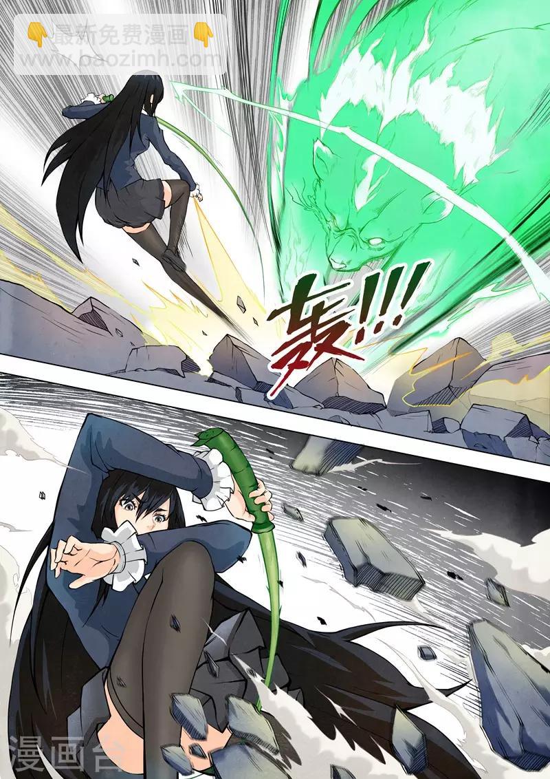 第3话4 喵呜！独立日！-第15话