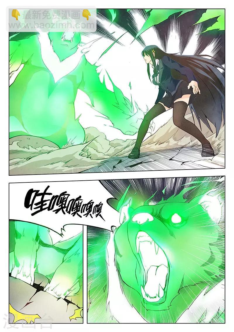 第3话4 喵呜！独立日！-第15话