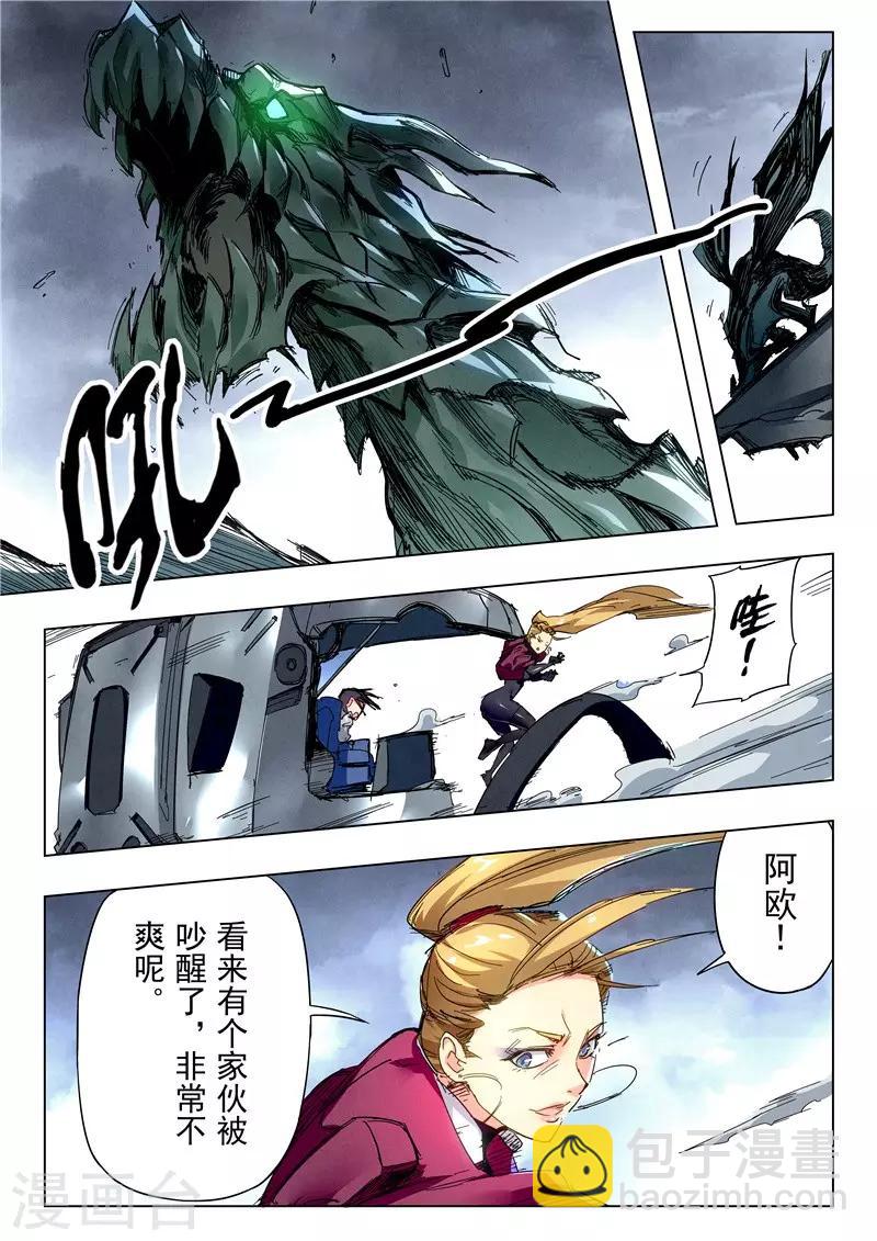 第24话1 斩龙-第143话