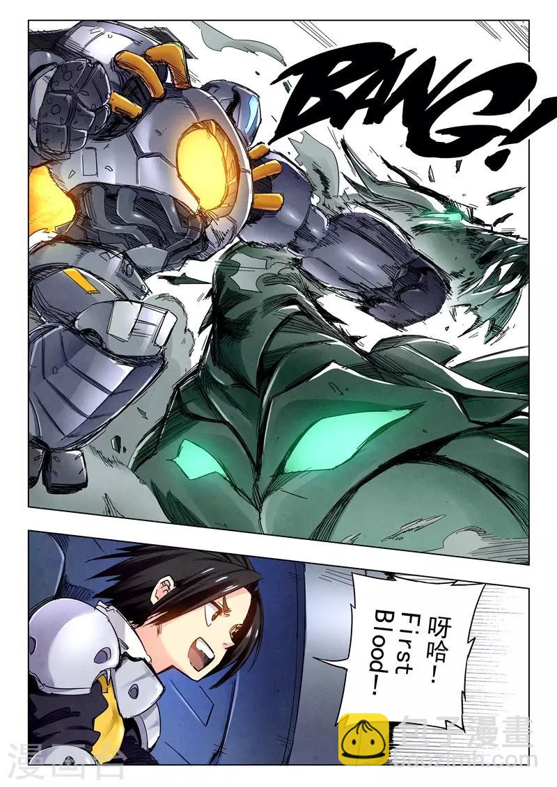 第24话1 斩龙-第143话