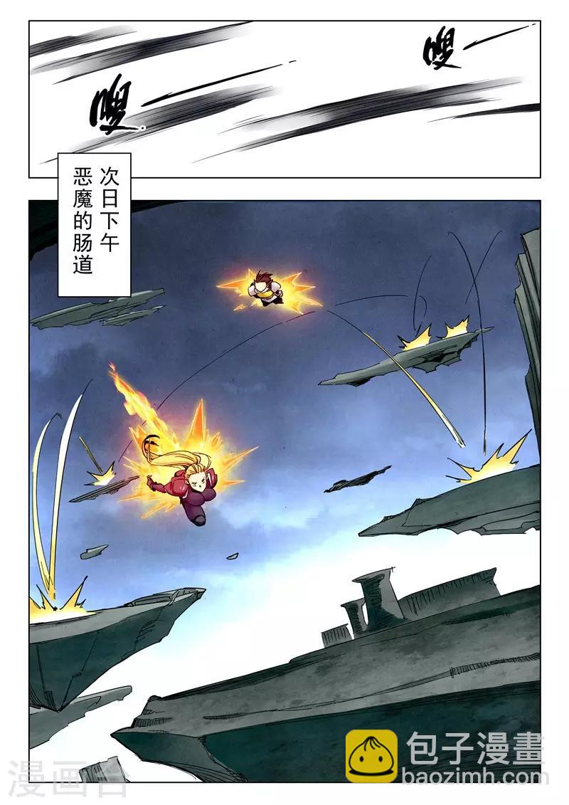 第24话1 斩龙-第143话