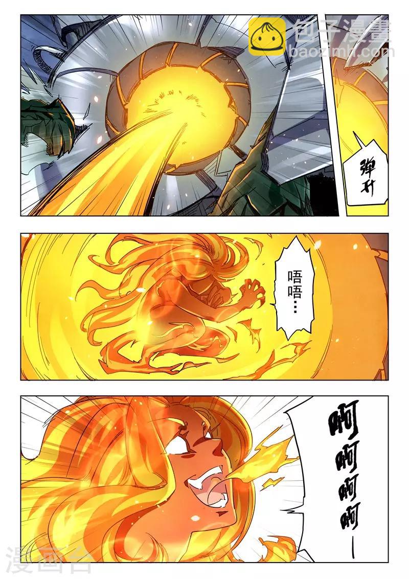 第24话3 斩龙-第145话