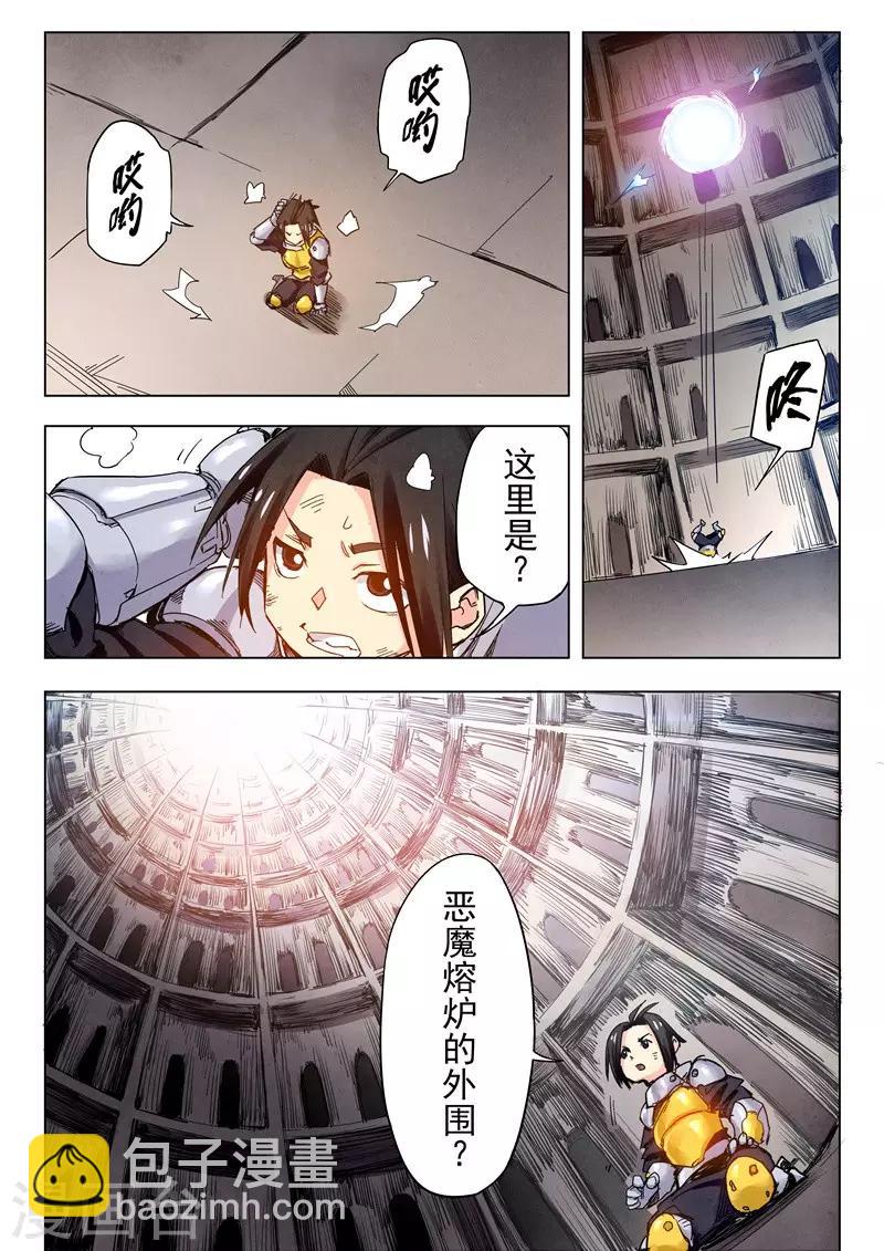 第24话5 斩龙-第147话