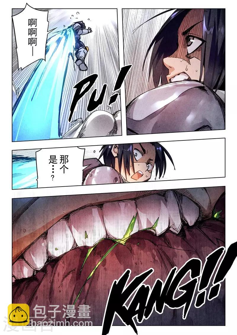 第24话5 斩龙-第147话