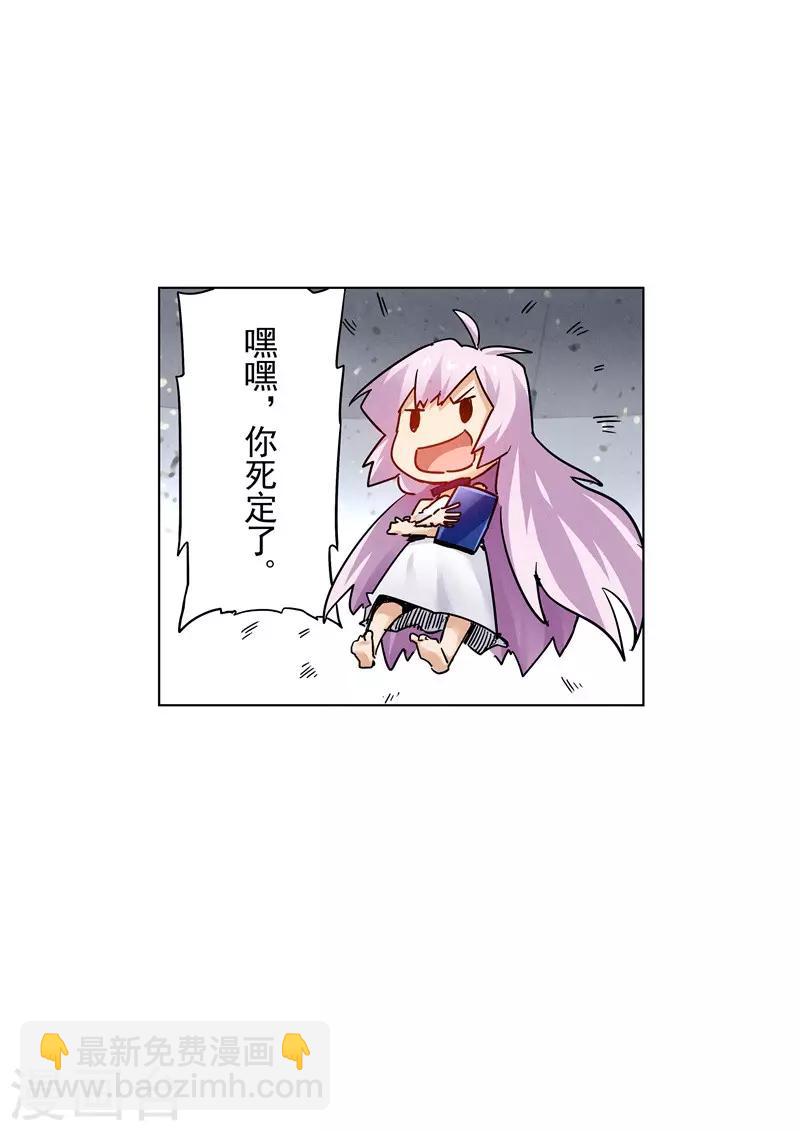 第25话2 幻心-第149话