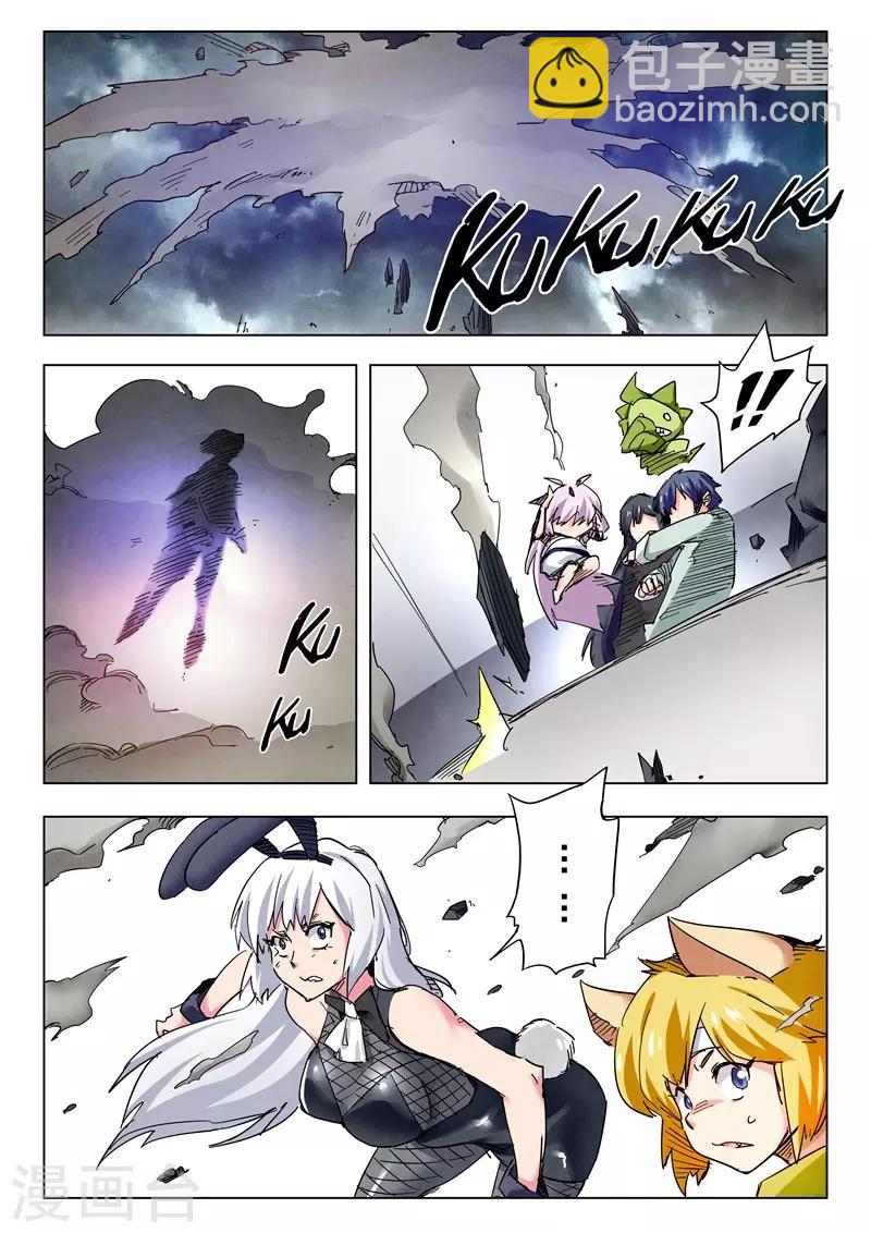 第25话2 幻心-第149话