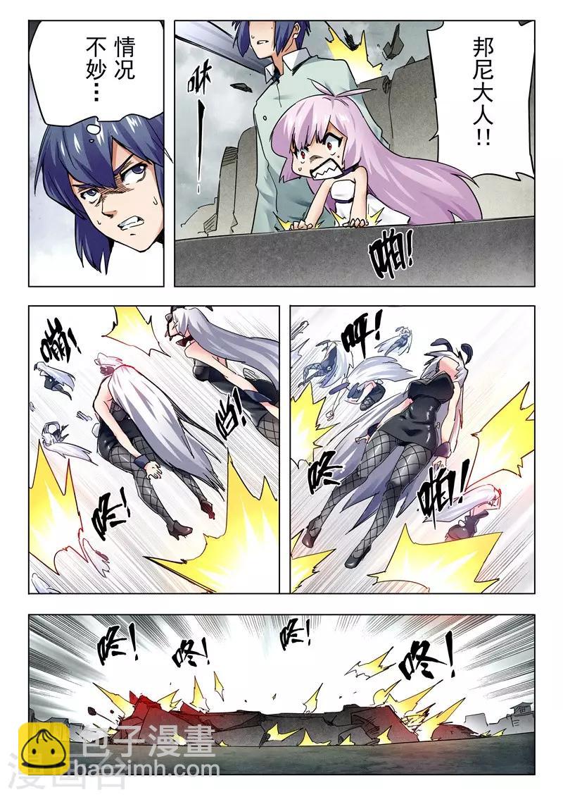 第25话4 幻心-第151话