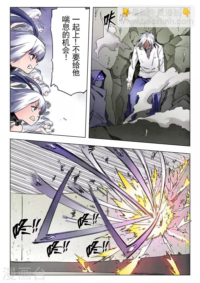 第25话4 幻心-第151话