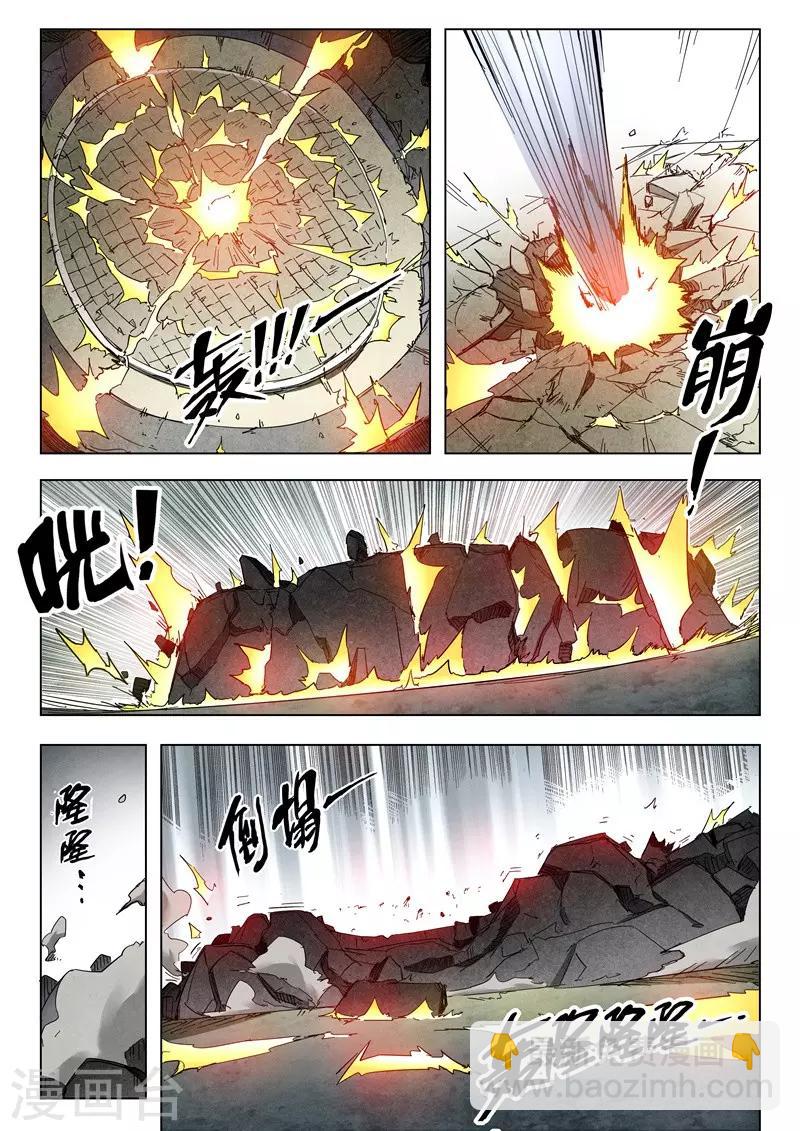 第25话4 幻心-第151话