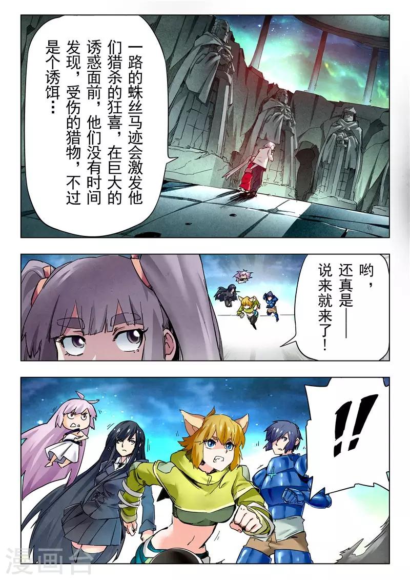 第27话1 决战-第159话