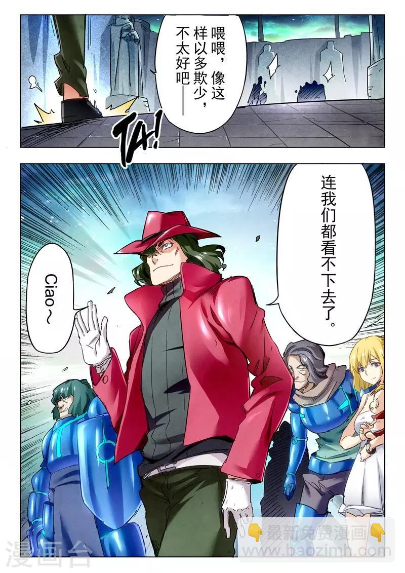 第27话1 决战-第159话