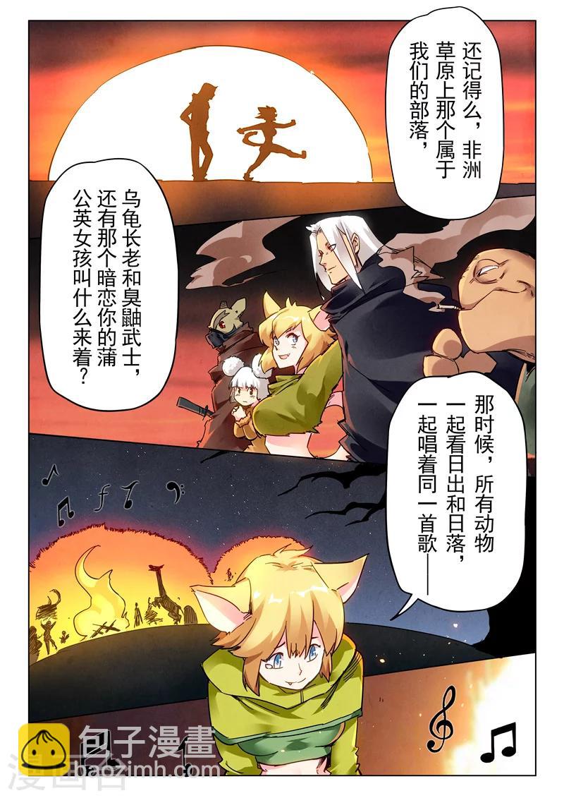 第27话3 决战-第161话