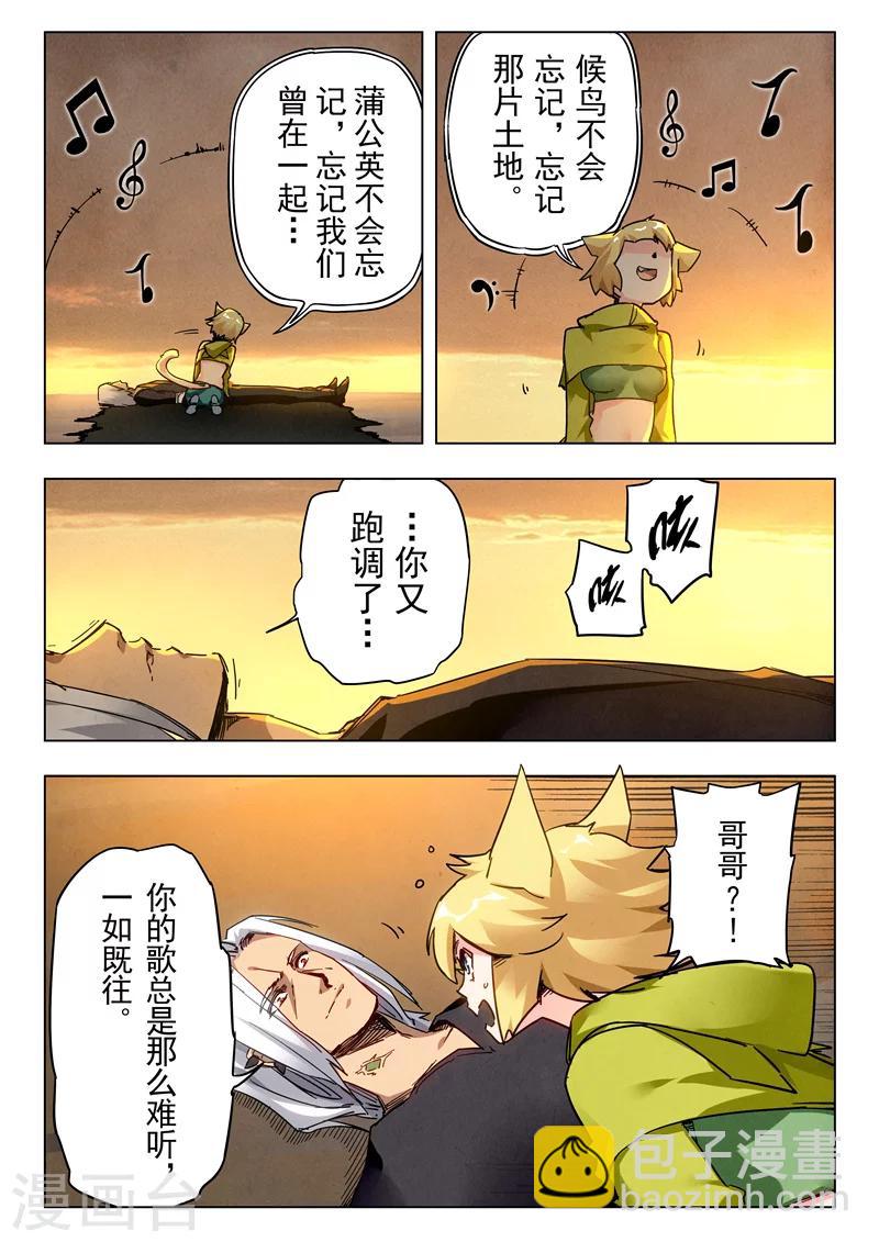第27话3 决战-第161话