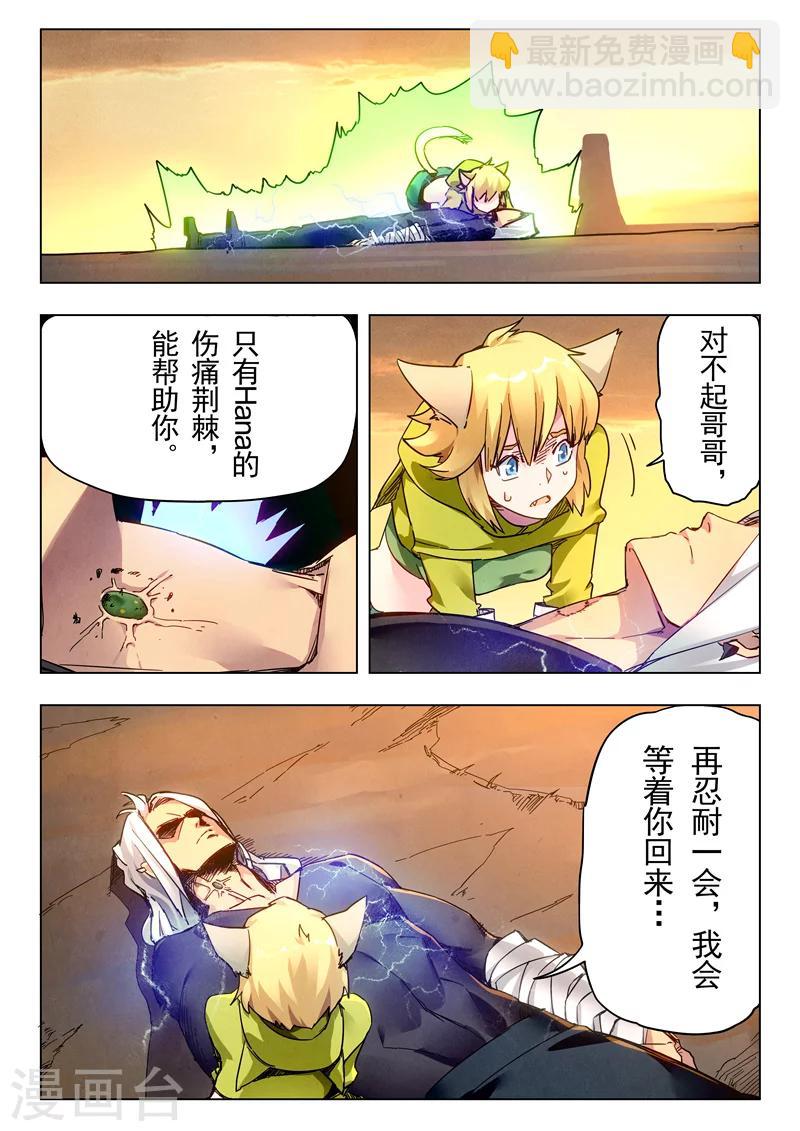 第27话3 决战-第161话