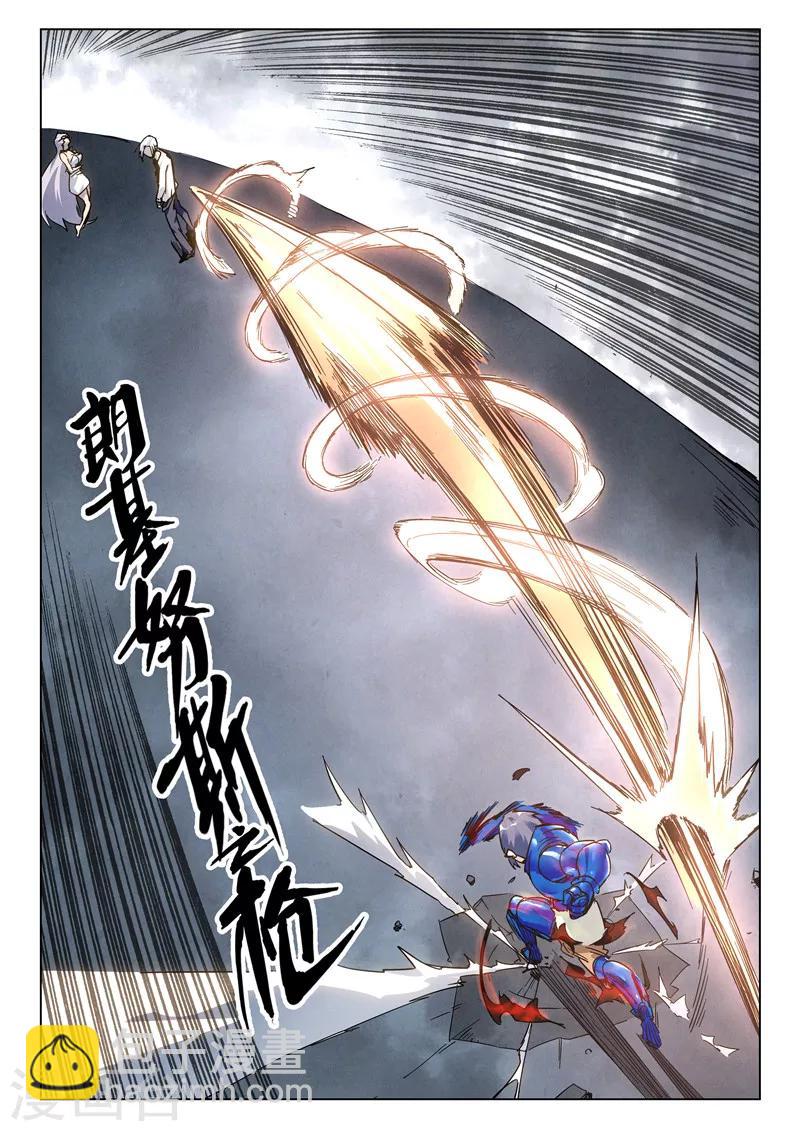 第28话8 潘多拉之心-第171话