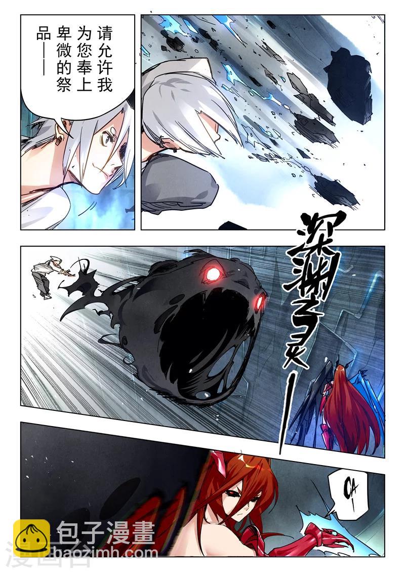 第29话1 再见，朵拉-第173话