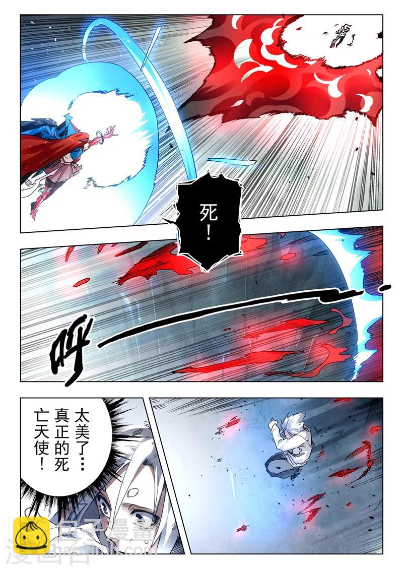 第29话1 再见，朵拉-第173话