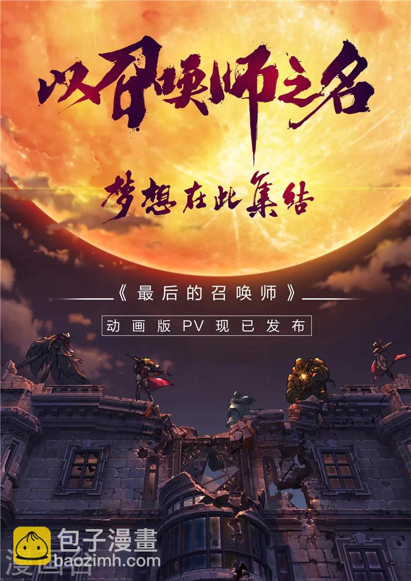 第29话5 再见，朵拉-第177话