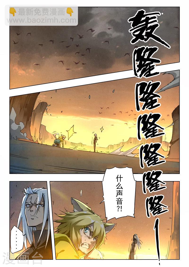 第29话5 再见，朵拉-第177话