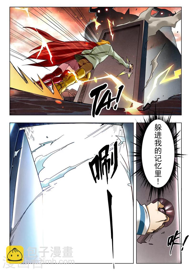 第29话7 再见，朵拉-第179话