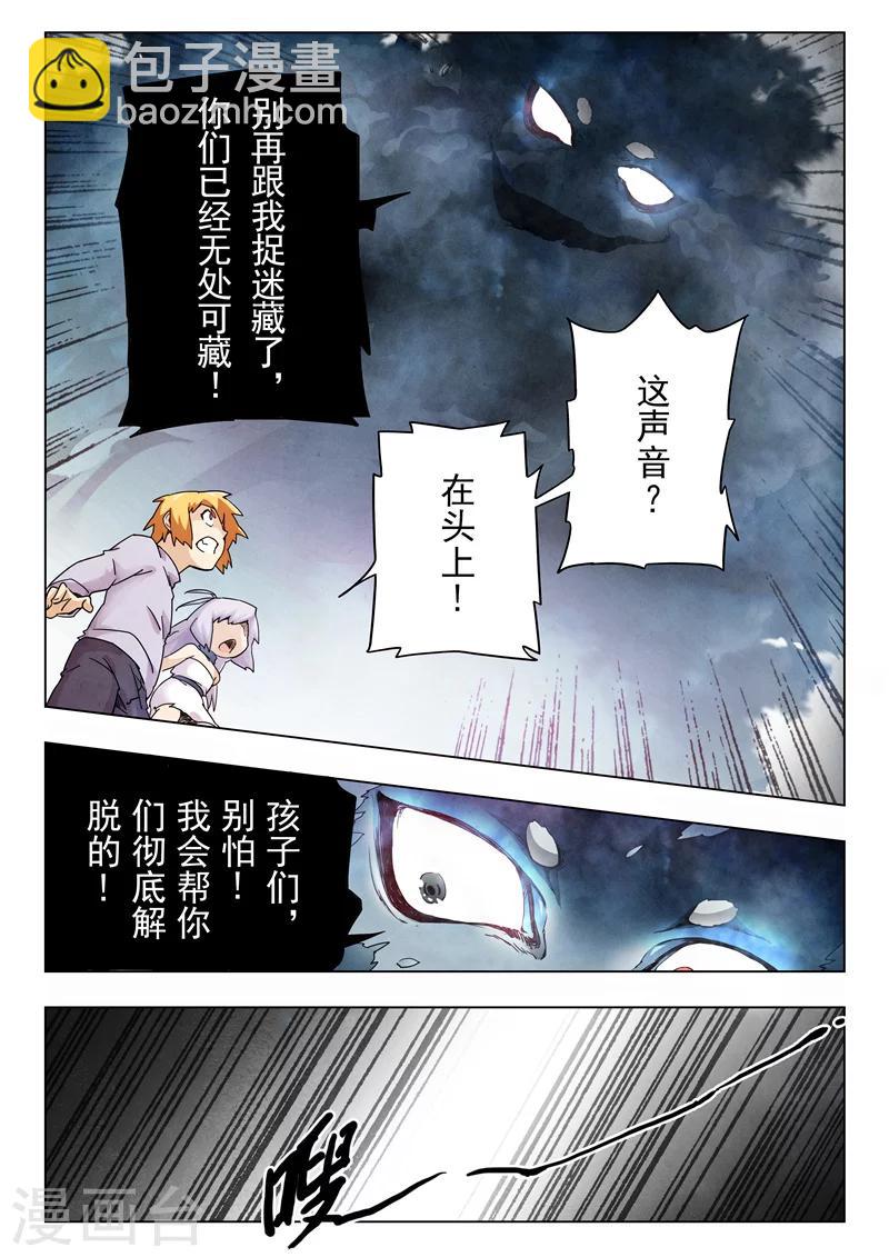 第29话9 再见，朵拉-第181话