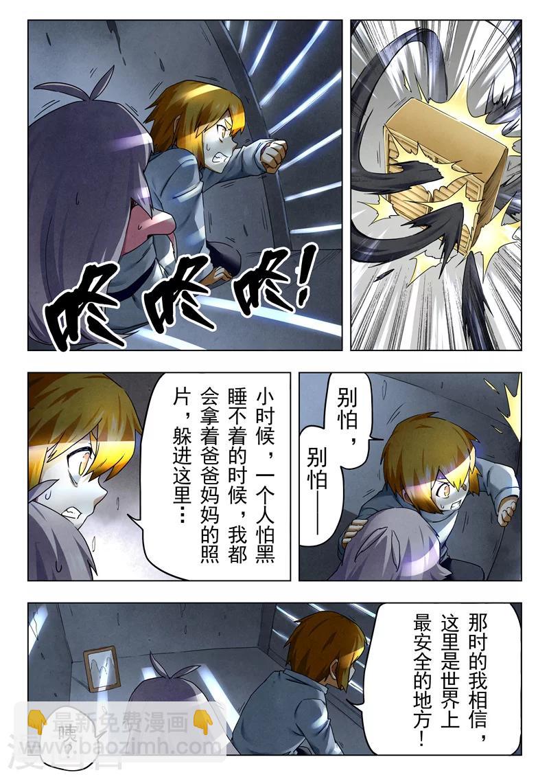 第29话9 再见，朵拉-第181话