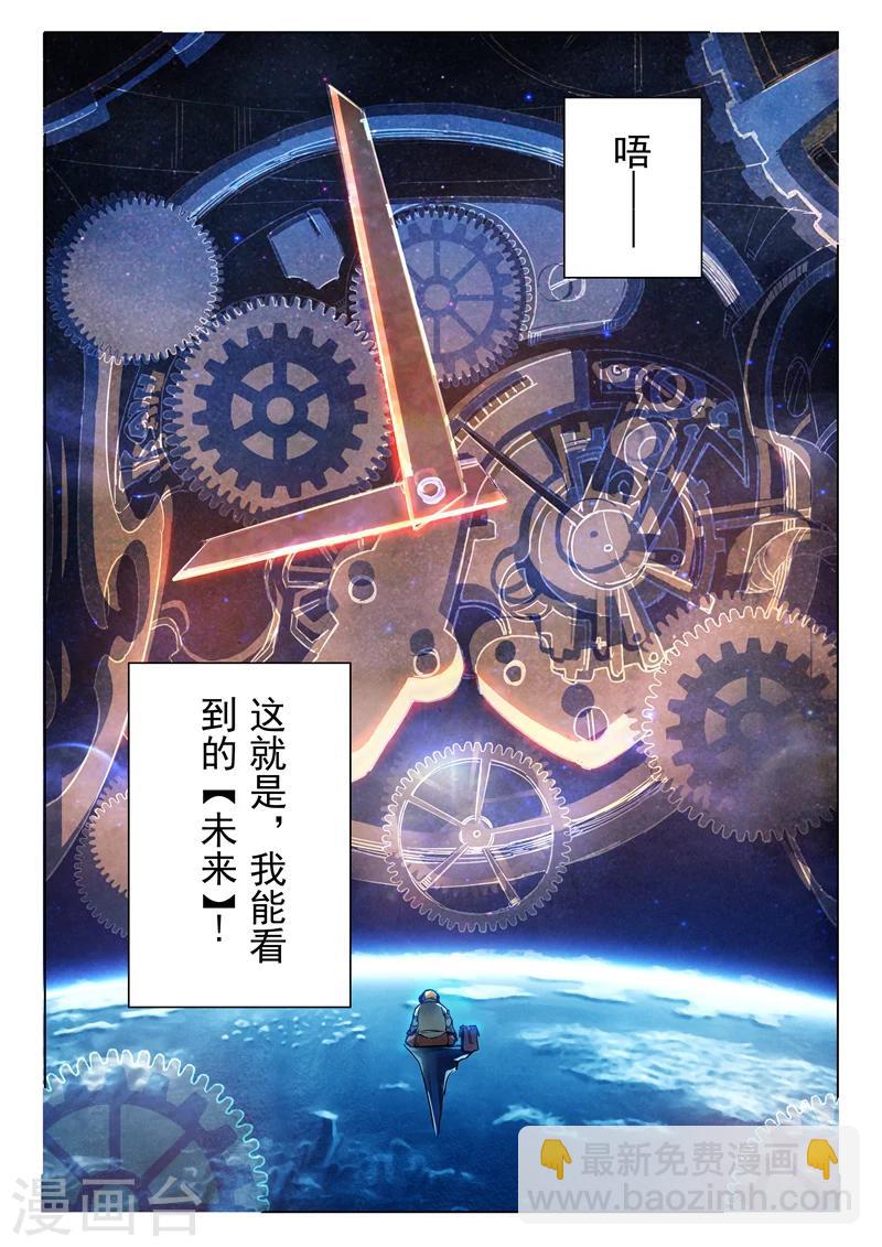 第29话11 再见，朵拉-第183话