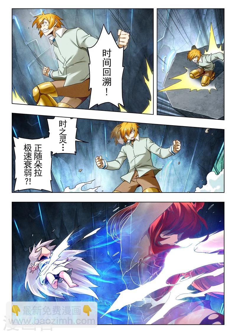 第29话11 再见，朵拉-第183话