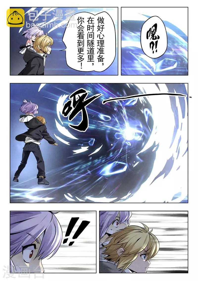 第二季第1话1 棋子-第185话