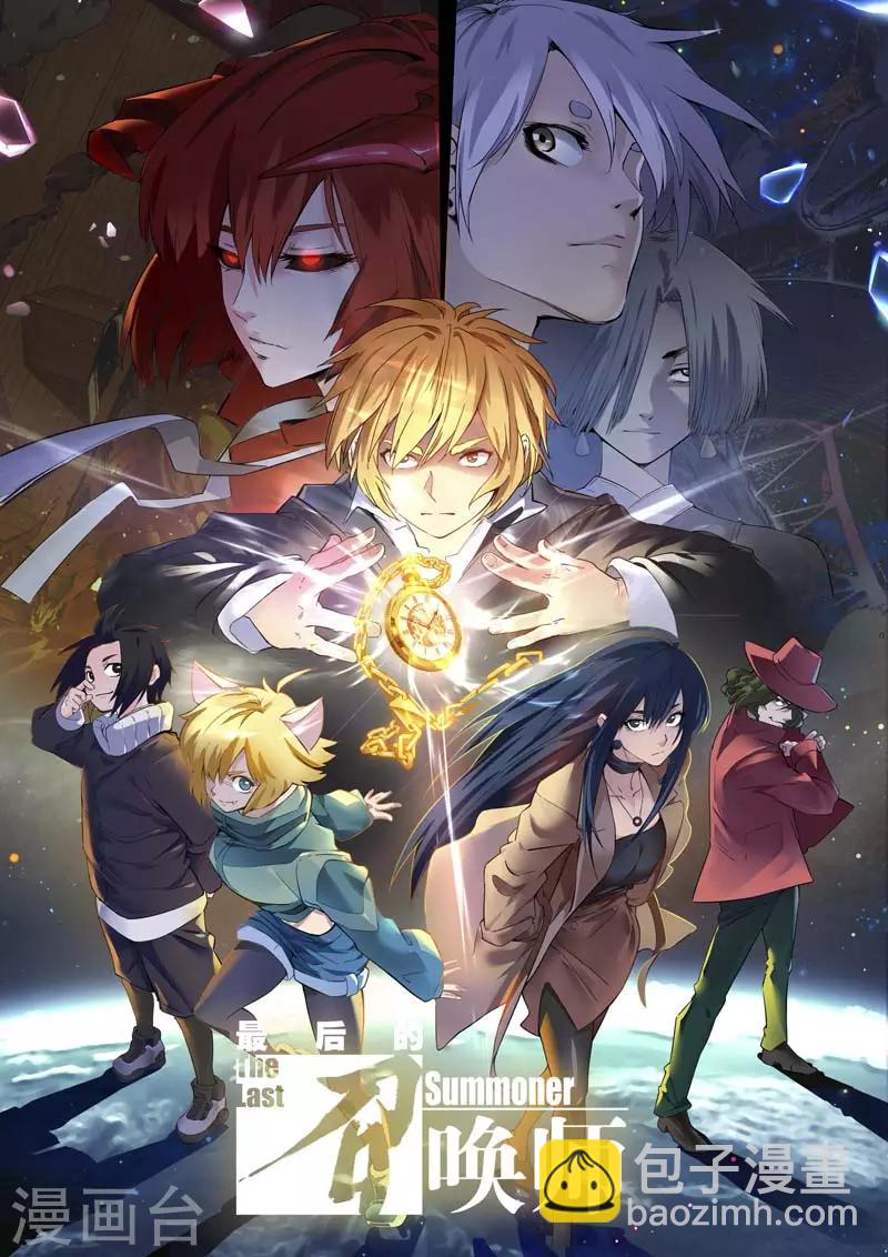 第二季第1话1 棋子-第185话
