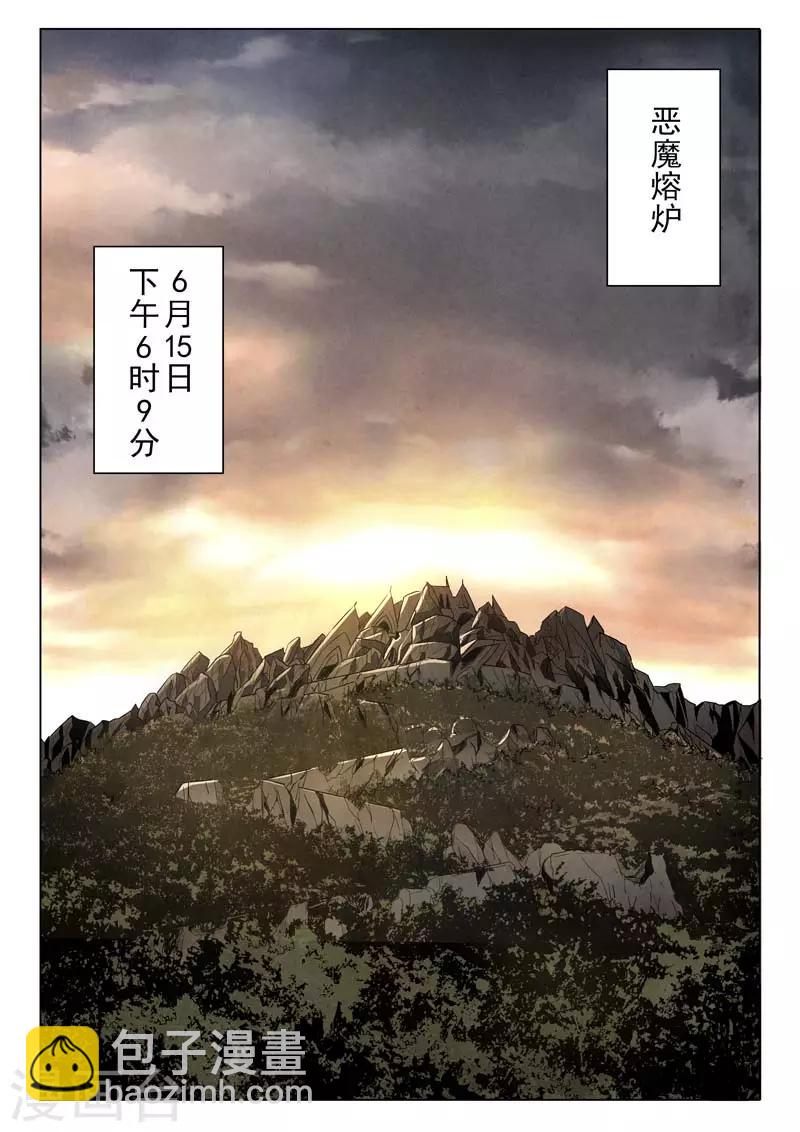 第二季第1话1 棋子-第185话