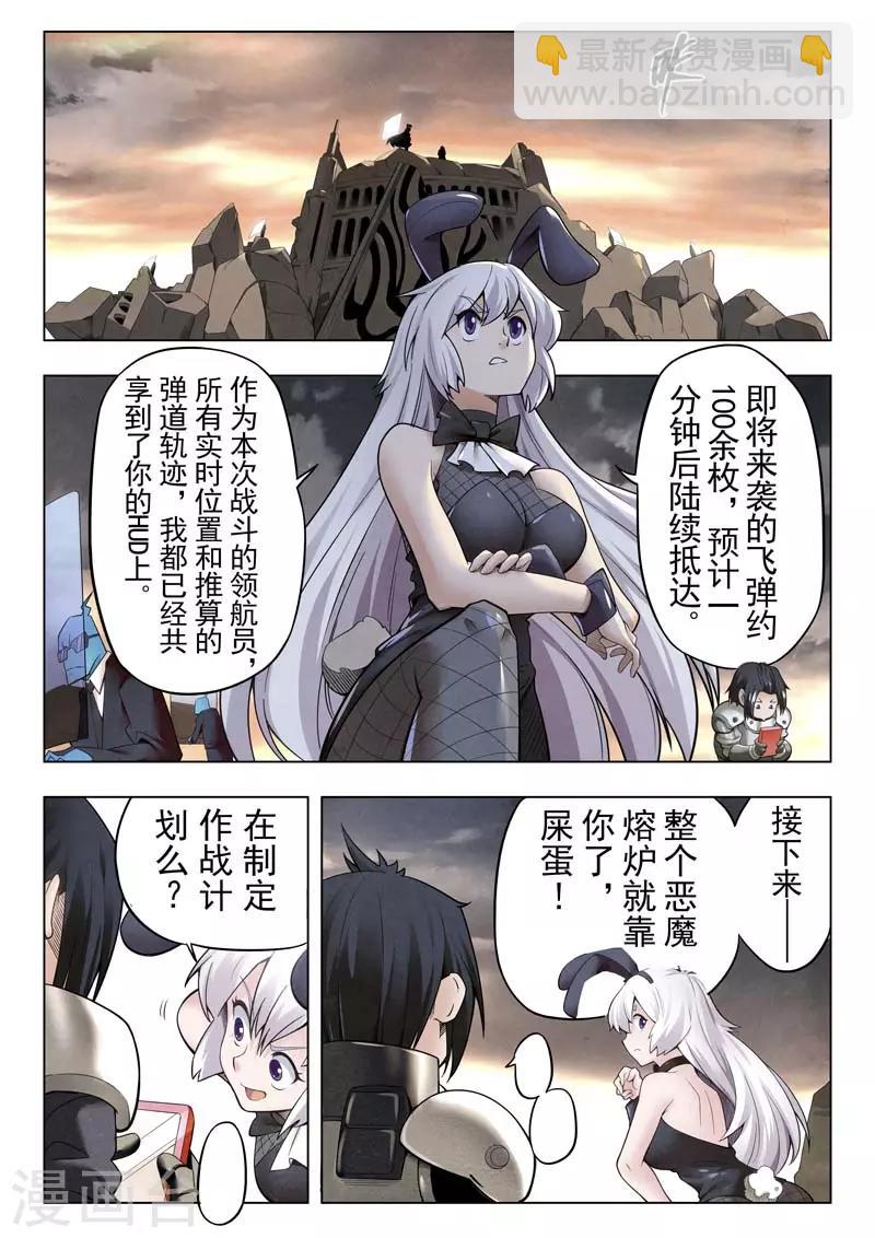 第二季第1话1 棋子-第185话