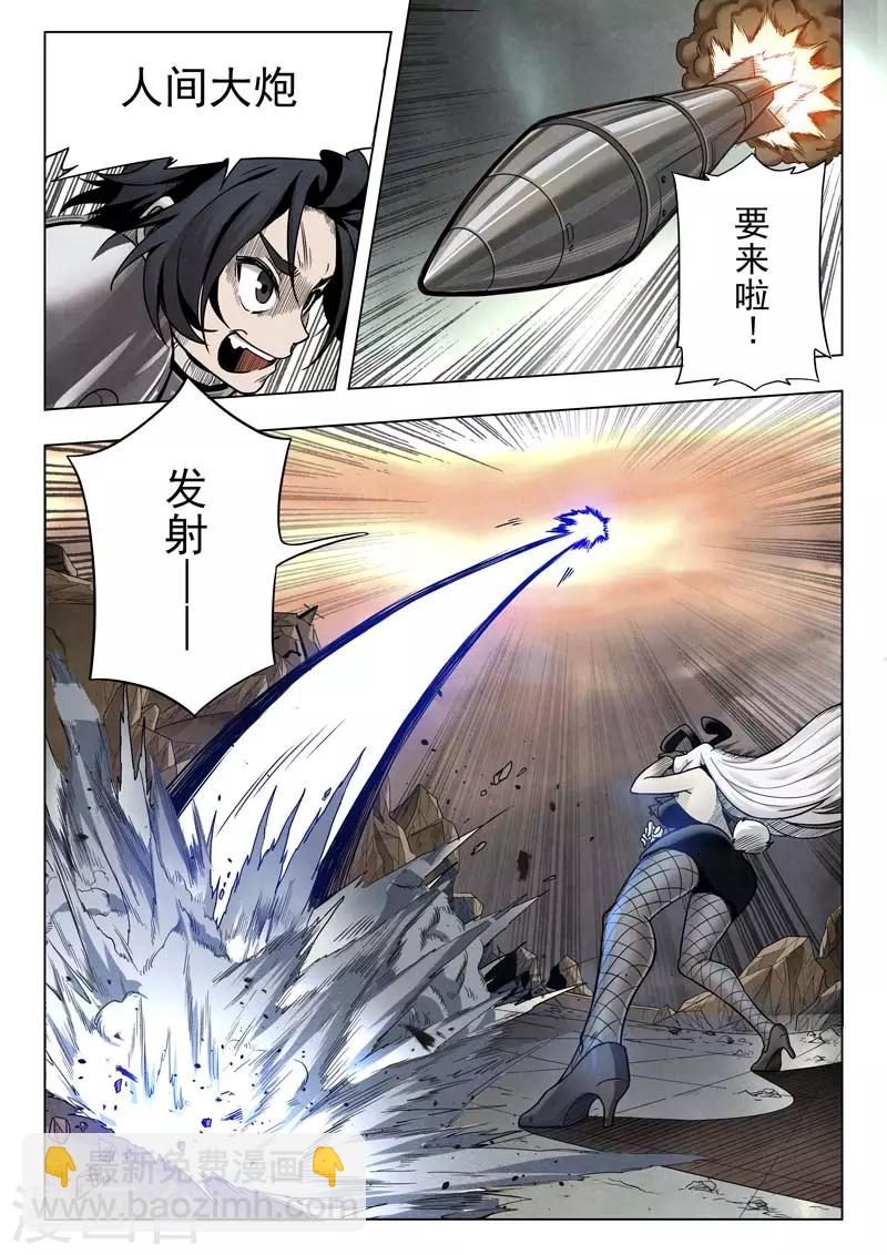 第二季第1话1 棋子-第185话