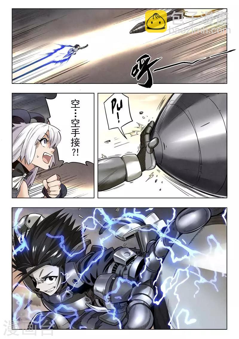 第二季第1话1 棋子-第185话