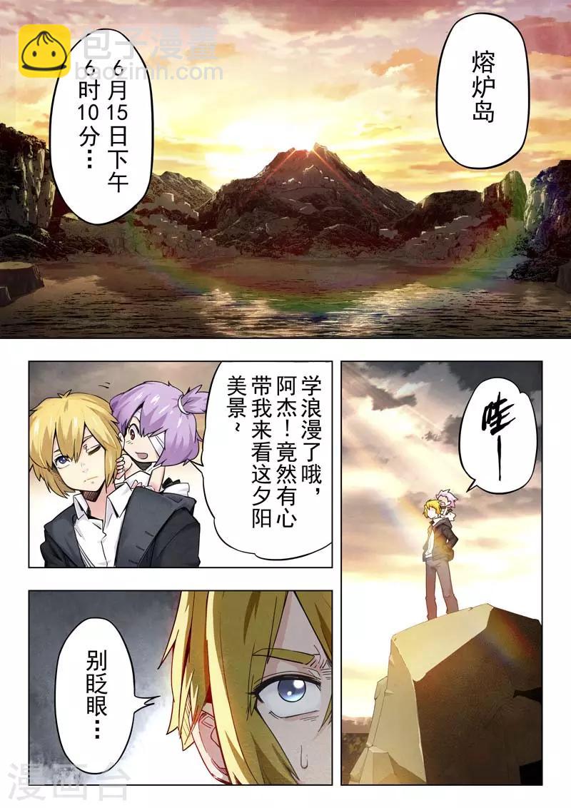 第二季第1话1 棋子-第185话