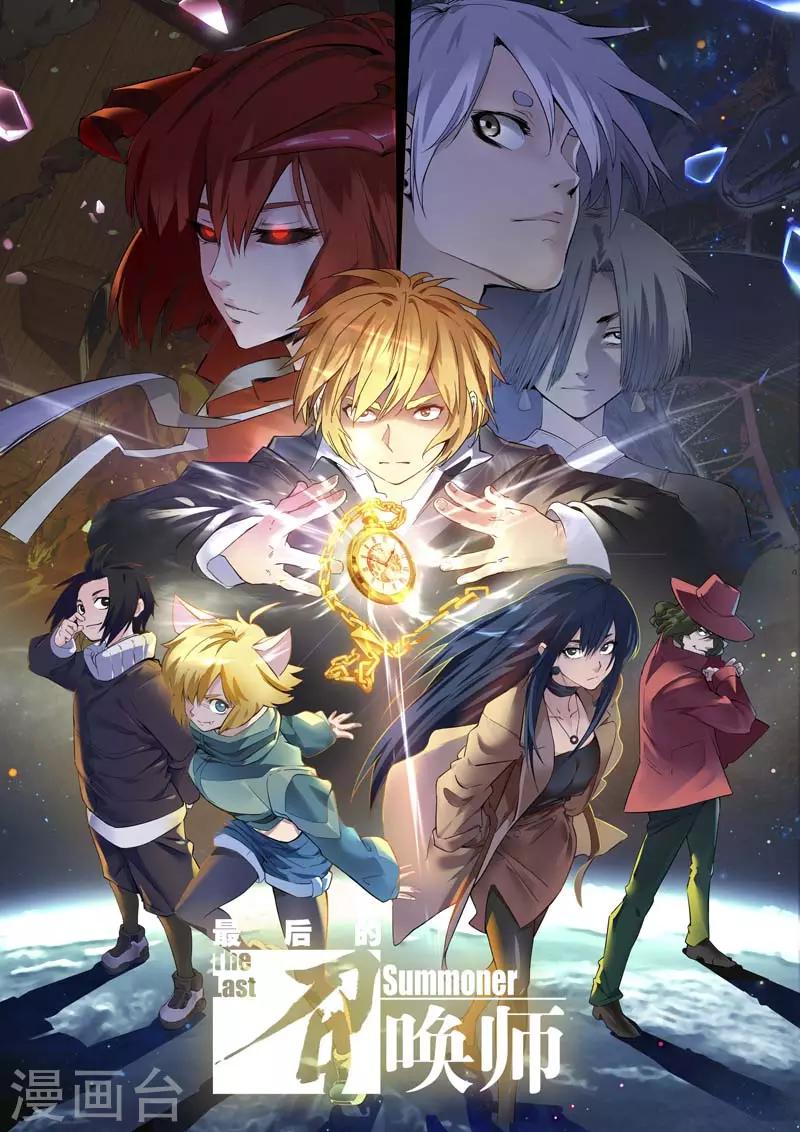 第二季第1话3 棋子-第187话