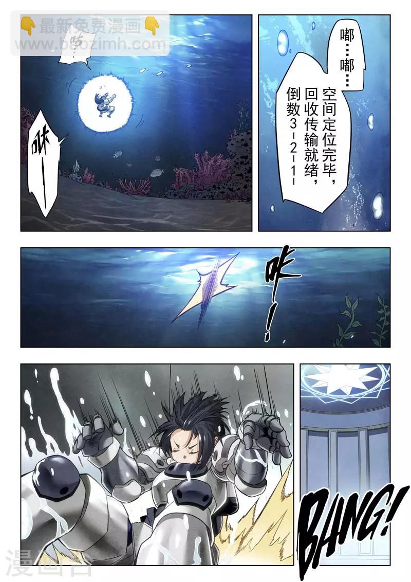 第二季第1话3 棋子-第187话