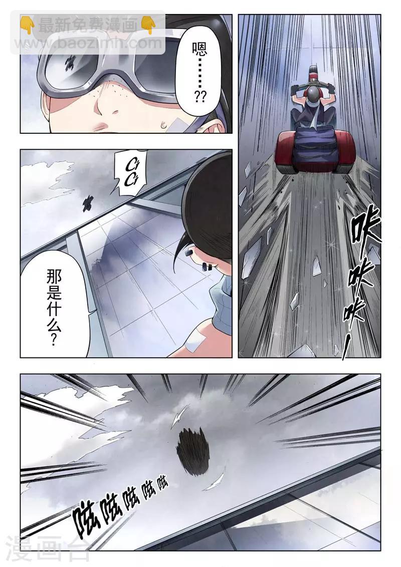 第二季第3话1 Clover4-第193话