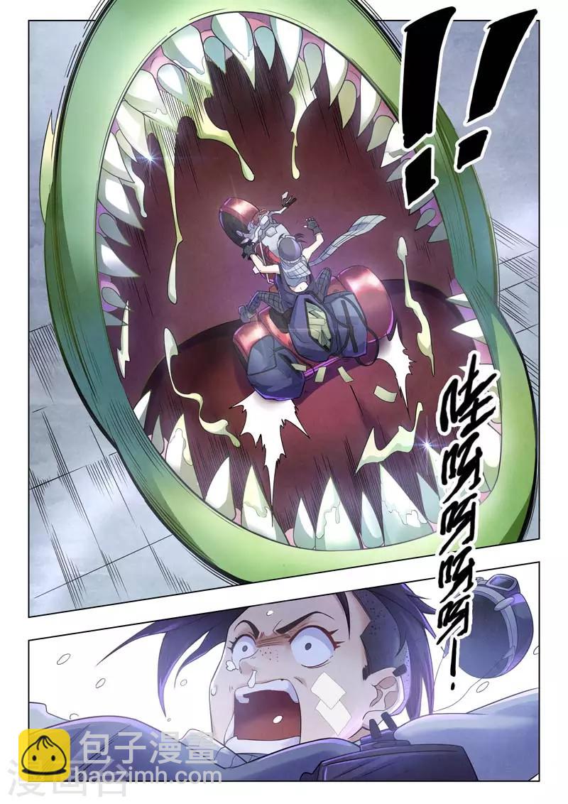 第二季第3话1 Clover4-第193话