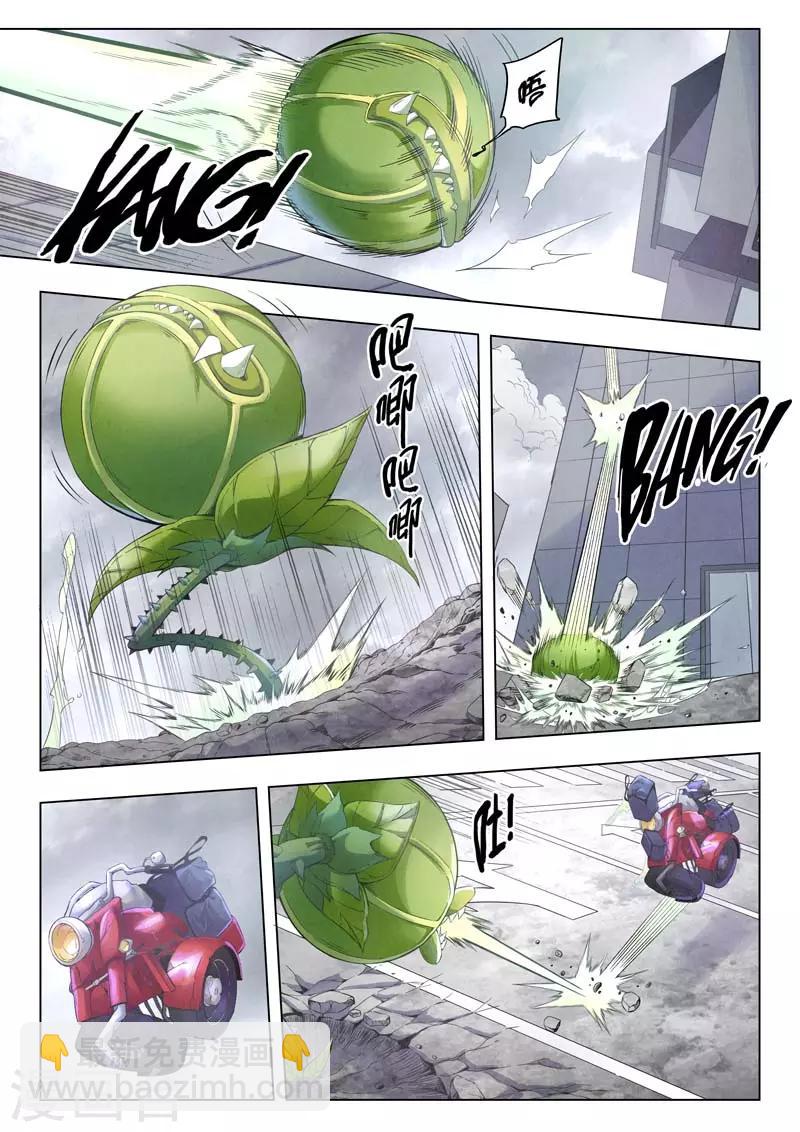 第二季第3话1 Clover4-第193话