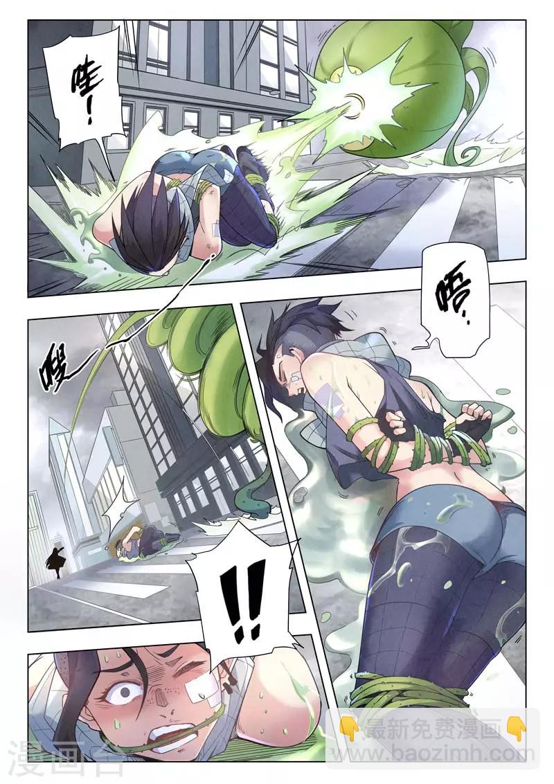 第二季第3话1 Clover4-第193话
