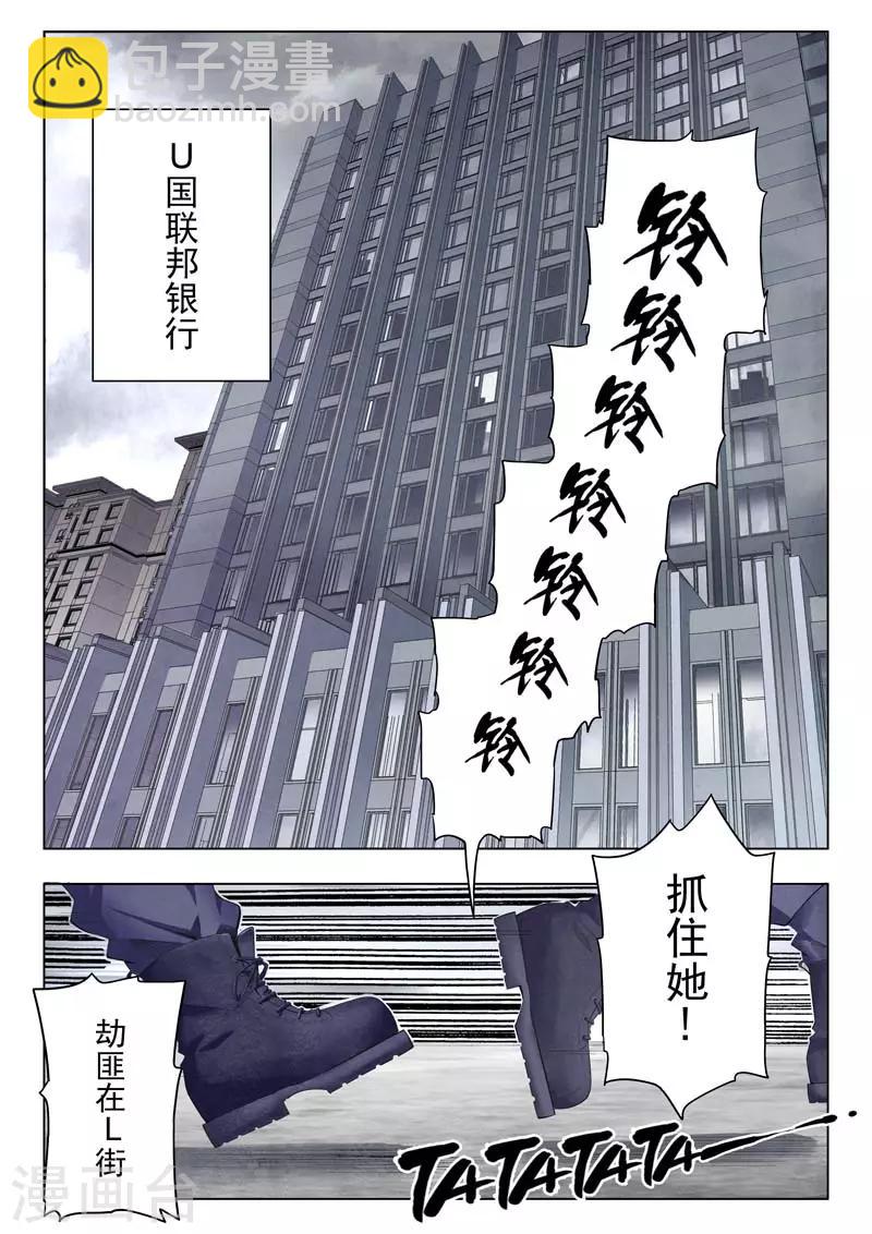第二季第3话1 Clover4-第193话