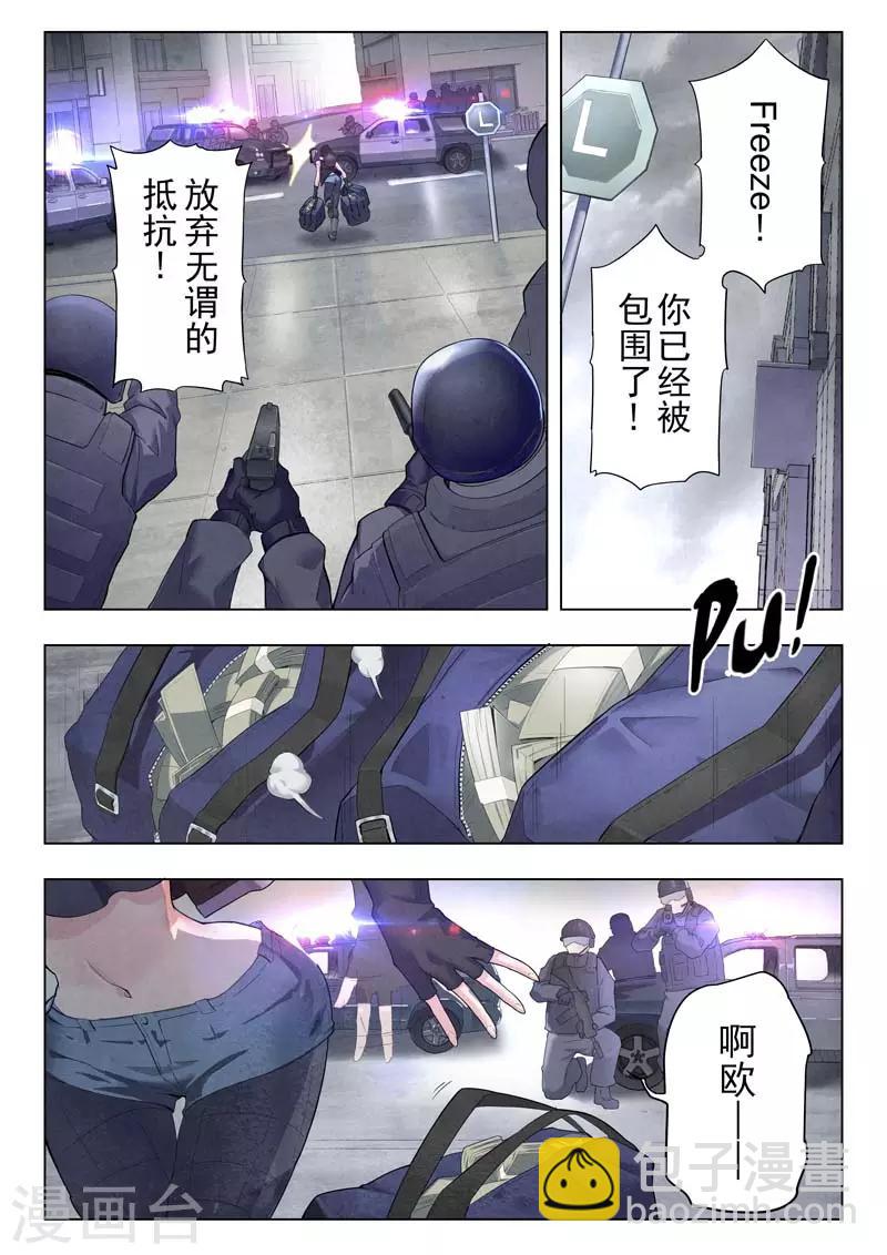 第二季第3话1 Clover4-第193话