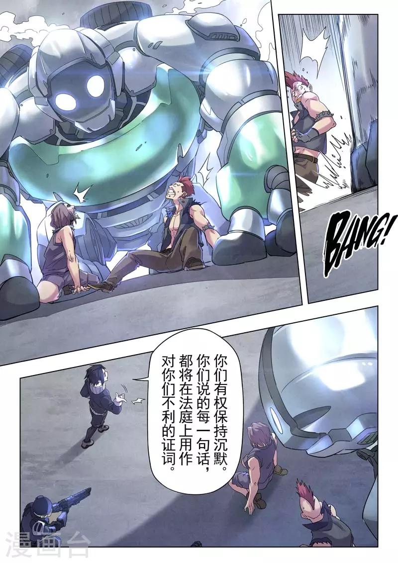 第二季第3话3 Clover4-第195话
