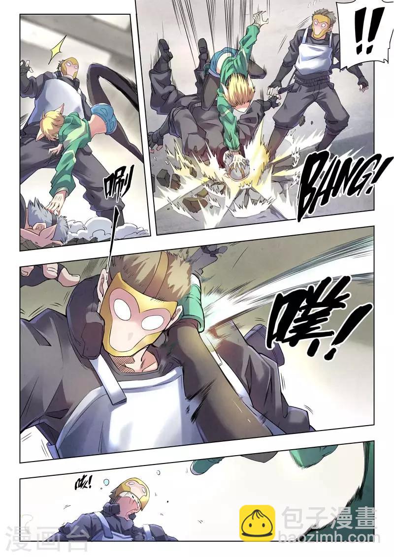 第二季第3话3 Clover4-第195话