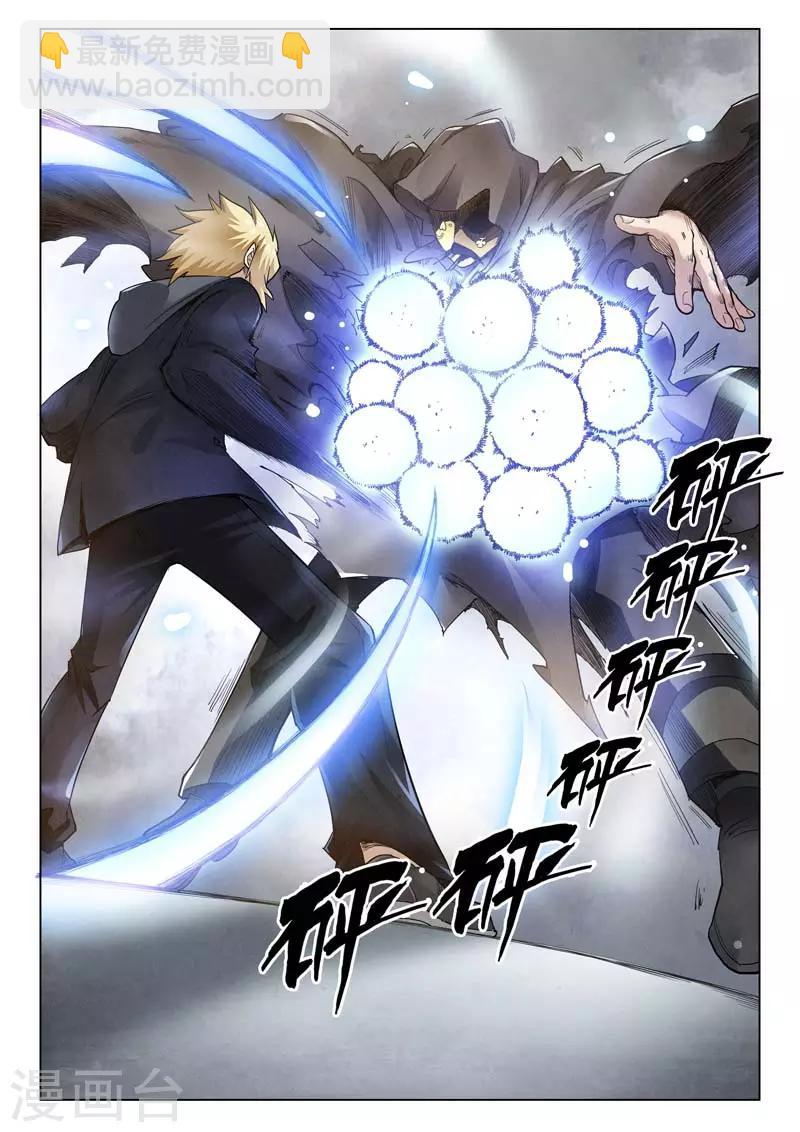 第二季第3话5 Clover4-第197话