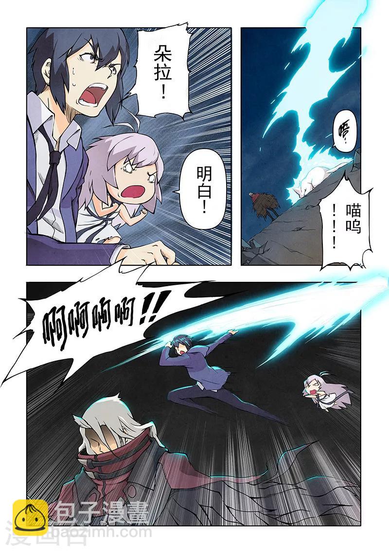 第4话4 最后的晚餐-第21话