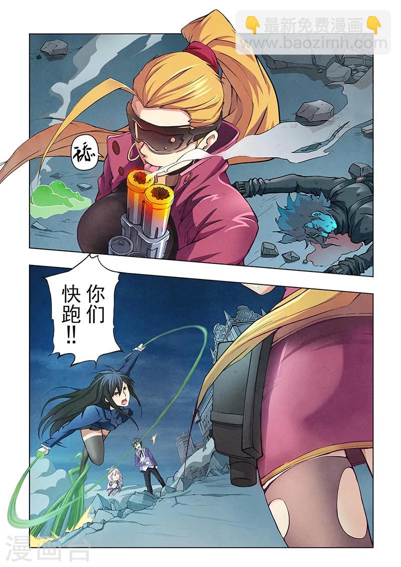 第4话4 最后的晚餐-第21话